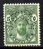 Zanzibar 1936 Sultan 5c watermark Script CA perforated SPECIMEN fresh with gum SG 310s (only about 400 produced)