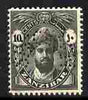 Zanzibar 1936 Sultan 10c watermark Script CA perforated SPECIMEN fresh with gum SG 311s (only about 400 produced)