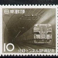 Japan 1962 Hokuriku Railway Tunnel unmounted mint SG 898*
