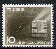 Japan 1962 Hokuriku Railway Tunnel unmounted mint SG 898*