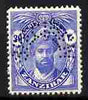 Zanzibar 1936 Sultan 30c watermark Script CA perforated SPECIMEN fresh with gum SG 315s (only about 400 produced)