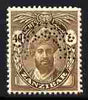Zanzibar 1936 Sultan 40c watermark Script CA perforated SPECIMEN fresh with gum SG 316s (only about 400 produced)