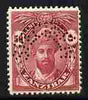 Zanzibar 1936 Sultan 50c watermark Script CA perforated SPECIMEN fresh with gum SG 317s (only about 400 produced)
