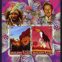 Malawi 2007 Disney & Fauna #01 perf sheetlet containing 2 values unmounted mint. Note this item is privately produced and is offered purely on its thematic appeal, it has no postal validity