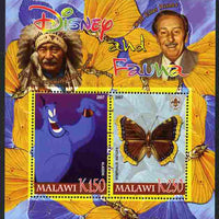 Malawi 2007 Disney & Fauna #03 perf sheetlet containing 2 values unmounted mint. Note this item is privately produced and is offered purely on its thematic appeal, it has no postal validity