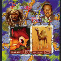 Malawi 2007 Disney & Fauna #09 perf sheetlet containing 2 values unmounted mint. Note this item is privately produced and is offered purely on its thematic appeal, it has no postal validity