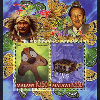 Malawi 2007 Disney & Fauna #10 perf sheetlet containing 2 values unmounted mint. Note this item is privately produced and is offered purely on its thematic appeal, it has no postal validity