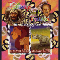 Malawi 2007 Disney & Fauna #13 perf sheetlet containing 2 values unmounted mint. Note this item is privately produced and is offered purely on its thematic appeal, it has no postal validity