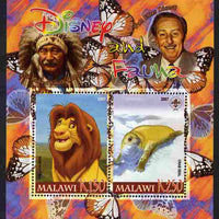 Malawi 2007 Disney & Fauna #18 perf sheetlet containing 2 values unmounted mint. Note this item is privately produced and is offered purely on its thematic appeal, it has no postal validity