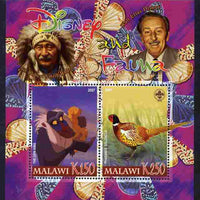 Malawi 2007 Disney & Fauna #21 perf sheetlet containing 2 values unmounted mint. Note this item is privately produced and is offered purely on its thematic appeal, it has no postal validity