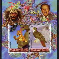 Malawi 2007 Disney & Fauna #24 perf sheetlet containing 2 values unmounted mint. Note this item is privately produced and is offered purely on its thematic appeal, it has no postal validity