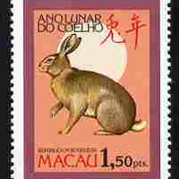 Macao 1987 Chinese New Year - Year of the Rabbit 1p50 unmounted mint SG 640