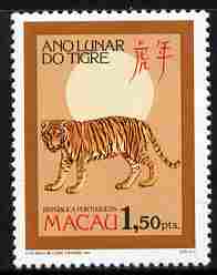 Macao 1986 Chinese New Year - Year of the Tiger 1p50 unmounted mint SG 621