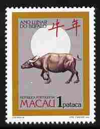 Macao 1985 Chinese New Year - Year of the Ox 1p unmounted mint SG 602