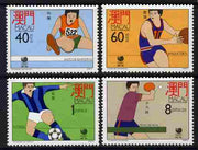 Macao 1988 Olympic Games perf set of 4 unmounted mint SG 674-77