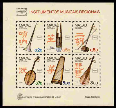 Macao 1986 Ameripex Stamp Exhibition - Musical Instruments perf m/sheet unmounted mint SG MS629