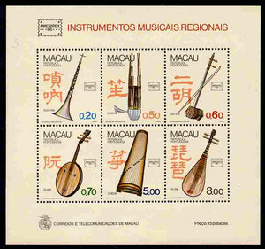 Macao 1986 Ameripex Stamp Exhibition - Musical Instruments perf m/sheet unmounted mint SG MS629