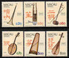 Macao 1986 Ameripex Stamp Exhibition - Musical Instruments perf set of 6 unmounted mint SG 623-28