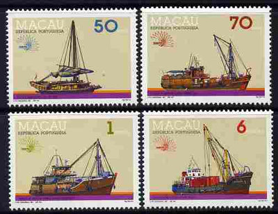 Macao 1985 Italia 85 Stamp Exhibition - Cargo Boats perf set of 4 unmounted mint SG 617-20