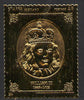 Staffa 1977 Monarchs £8 William III embossed in 23k gold foil with 12 carat white gold overlay (Rosen #495) unmounted mint