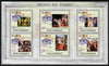 Mozambique 2010 The Prado Museum, Spain perf sheetlet containing 6 values unmounted mint, Yvert 3272-77
