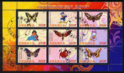 Rwanda 2011 Butterflies & Disney Characters #2 perf sheetlet containing 9 values fine cto used