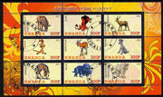 Rwanda 2011 Animals & Disney Characters #1 perf sheetlet containing 9 values fine cto used