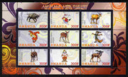 Rwanda 2011 Animals & Disney Characters #5 perf sheetlet containing 9 values unmounted mint