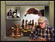 Togo 2011 Birth Centenary of Mikhail Botvinnik (chess) perf souvenir sheet unmounted mint