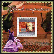Guinea - Conakry 2010 The Great Composers #1 perf s/sheet unmounted mint, Michel BL 1793