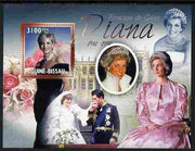 Guinea - Bissau 2010 Princess Diana perf s/sheet unmounted mint, Michel BL 879