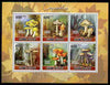 Guinea - Bissau 2010 Mushrooms perf sheetlet containing 6 values unmounted mint, Michel 5159-64