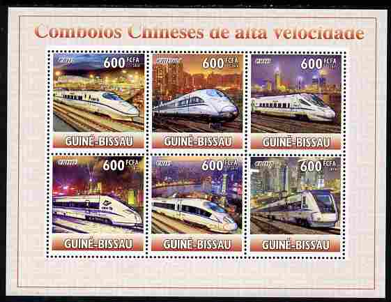 Guinea - Bissau 2010 Chinese High Speed Trains perf sheetlet containing 6 values unmounted mint, Michel 5166-71