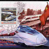Guinea - Bissau 2010 Chinese High Speed Trains perf s/sheet unmounted mint, Michel BL 886