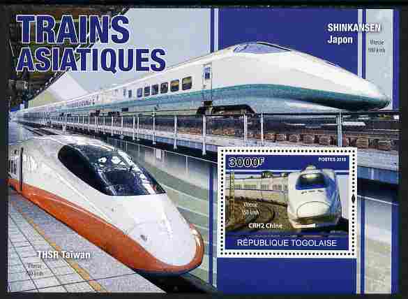 Togo 2010 Asian Trains perf s/sheet unmounted mint, Yvert 439