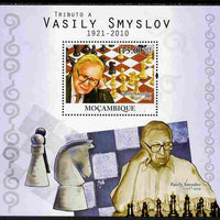 Mozambique 2010 Tribute to Vasily Smyslov (chess) perf s/sheet unmounted mint