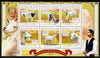 Guinea - Conakry 2010 Astrological Sign of the Goat perf sheetlet containing 6 values unmounted mint, Michel 7823-28