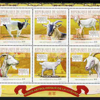 Guinea - Conakry 2010 Astrological Sign of the Goat perf sheetlet containing 6 values unmounted mint, Michel 7823-28