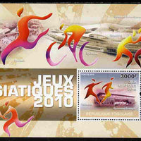 Togo 2010 Asian Games perf s/sheet unmounted mint Yvert 424