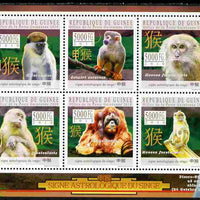 Guinea - Conakry 2010 Astrological Sign of the Monkey perf sheetlet containing 6 values unmounted mint, Michel 7829-34
