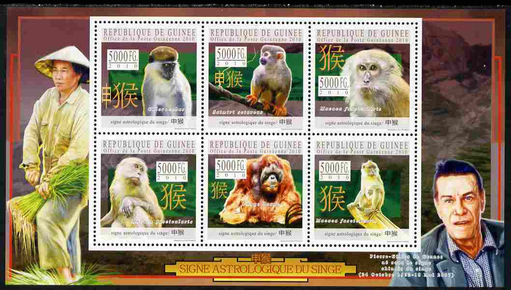 Guinea - Conakry 2010 Astrological Sign of the Monkey perf sheetlet containing 6 values unmounted mint, Michel 7829-34