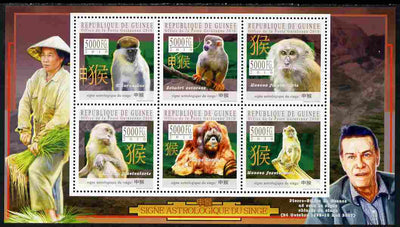 Guinea - Conakry 2010 Astrological Sign of the Monkey perf sheetlet containing 6 values unmounted mint, Michel 7829-34