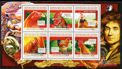 Guinea - Conakry 2010 Astrological Sign of the Cock perf sheetlet containing 6 values unmounted mint, Michel 7835-40