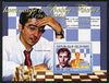 Guinea - Conakry 2008 Tribute to Bobby Fischer perf s/sheet #1 unmounted mint