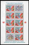 Czechoslovakia 1981 Anti Smoking Campaign complete sheetlet of 8 plus 2 labels unmounted mint, as SG 2598