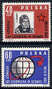 Poland 1961 World's First Manned Space Flight (Gagarin) unmounted mint set of 2 SG 1221-22