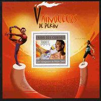 Comoro Islands 2010 Beijing Olympic Winners perf s/sheet unmounted mint
