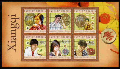Comoro Islands 2010 Chinese Chess perf sheetlet containing 6 values unmounted mint