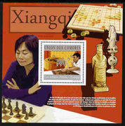 Comoro Islands 2010 Chinese Chess perf s/sheet unmounted mint