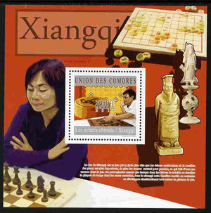 Comoro Islands 2010 Chinese Chess perf s/sheet unmounted mint